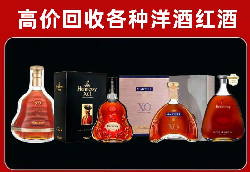 柳南回收洋酒价格