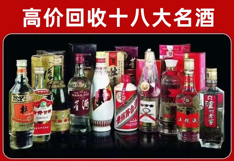 柳南回收茅台酒价格