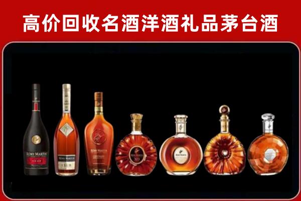 柳南回收红酒的价格